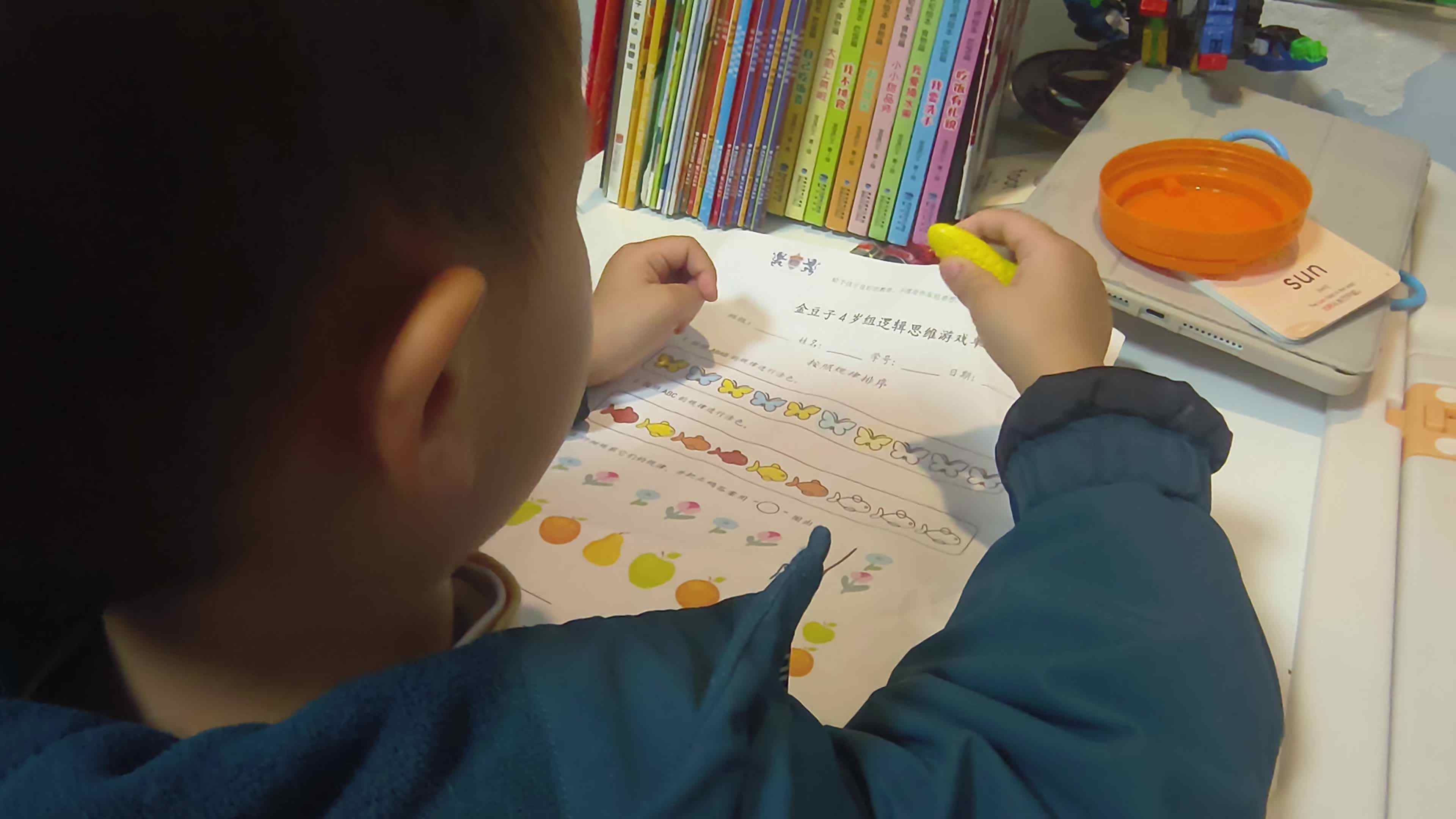 2026.3.23 中A班 元宝《找规律》