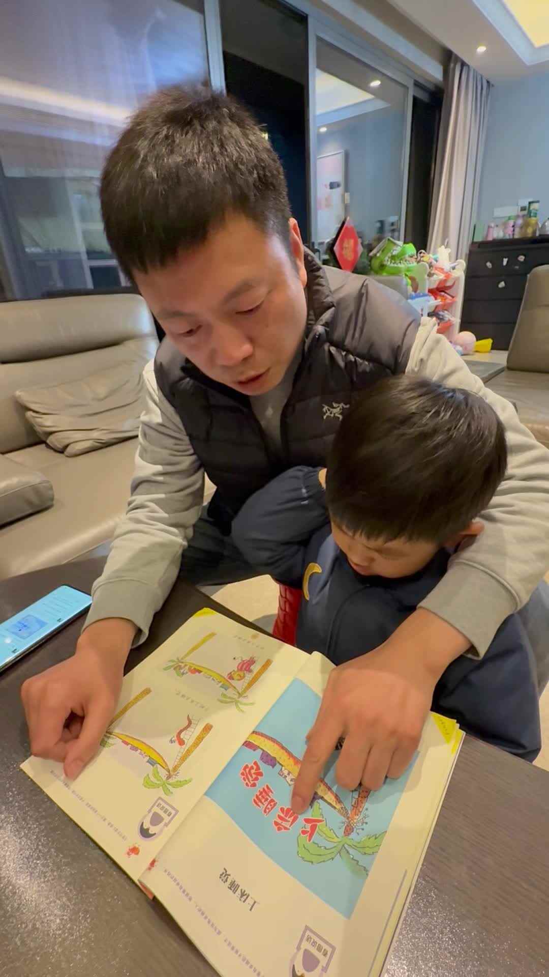 ⁣2026.3.23.杨佳齐.指读《上床睡觉》家庭闯关作业