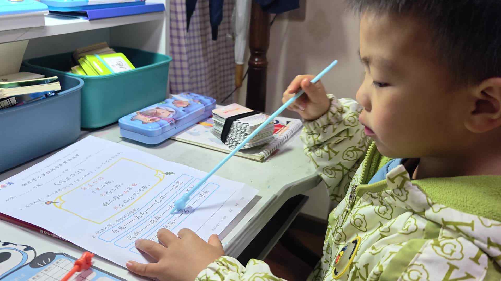 ⁣2026.3.17大A班陈禹呈——词语接龙