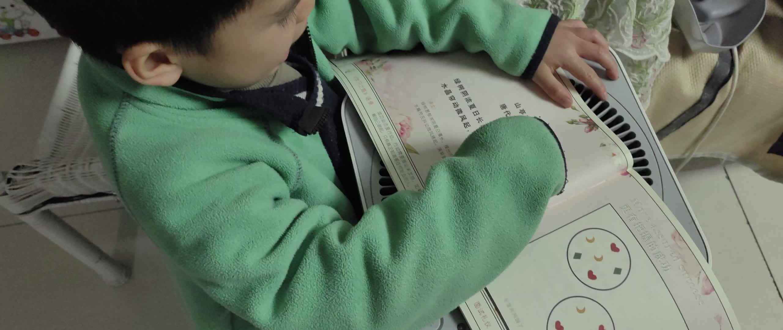 ⁣⁣⁣⁣⁣大A班2026.3.25李柯辰李柯佑读古诗.mp4