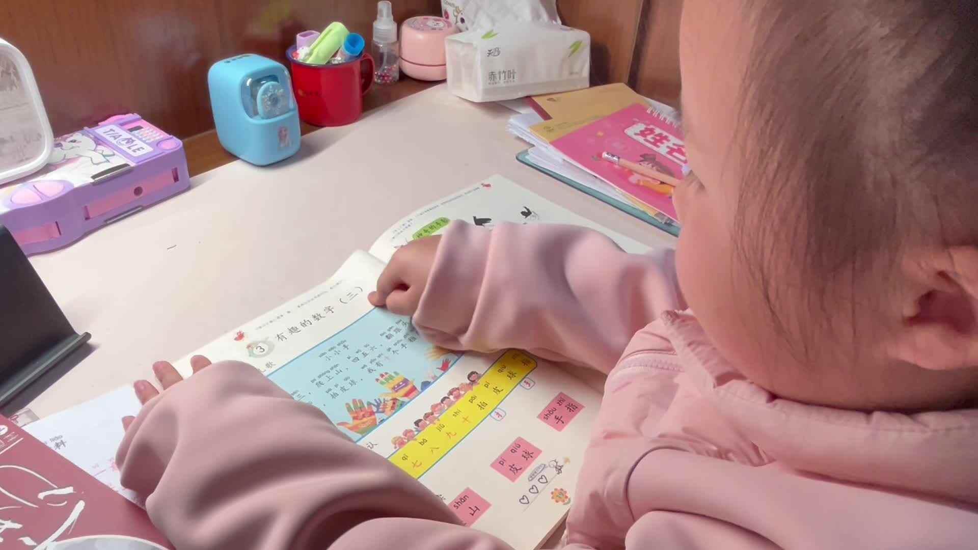 3.20学前A班赵欣奕指读语言书19-20页