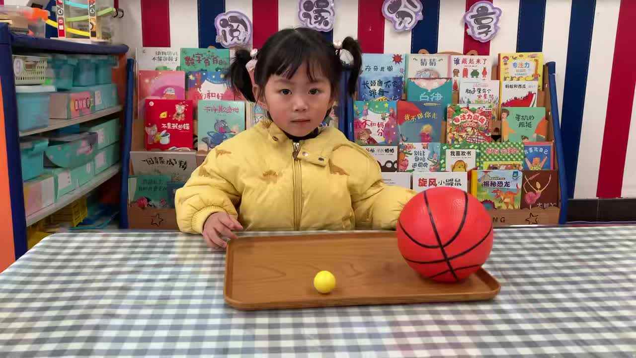 2026.3.17罗梓晴《认识大小》