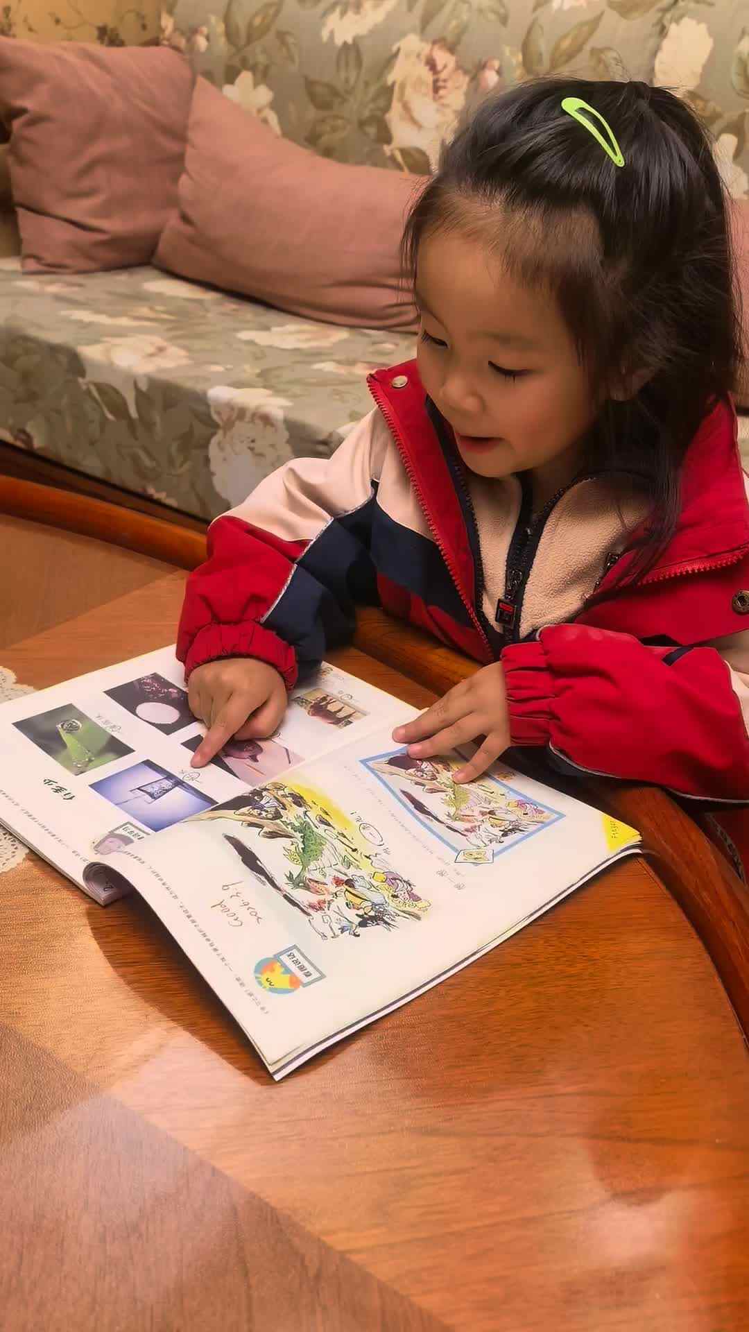 实验中班伊伊3.17作业mp4