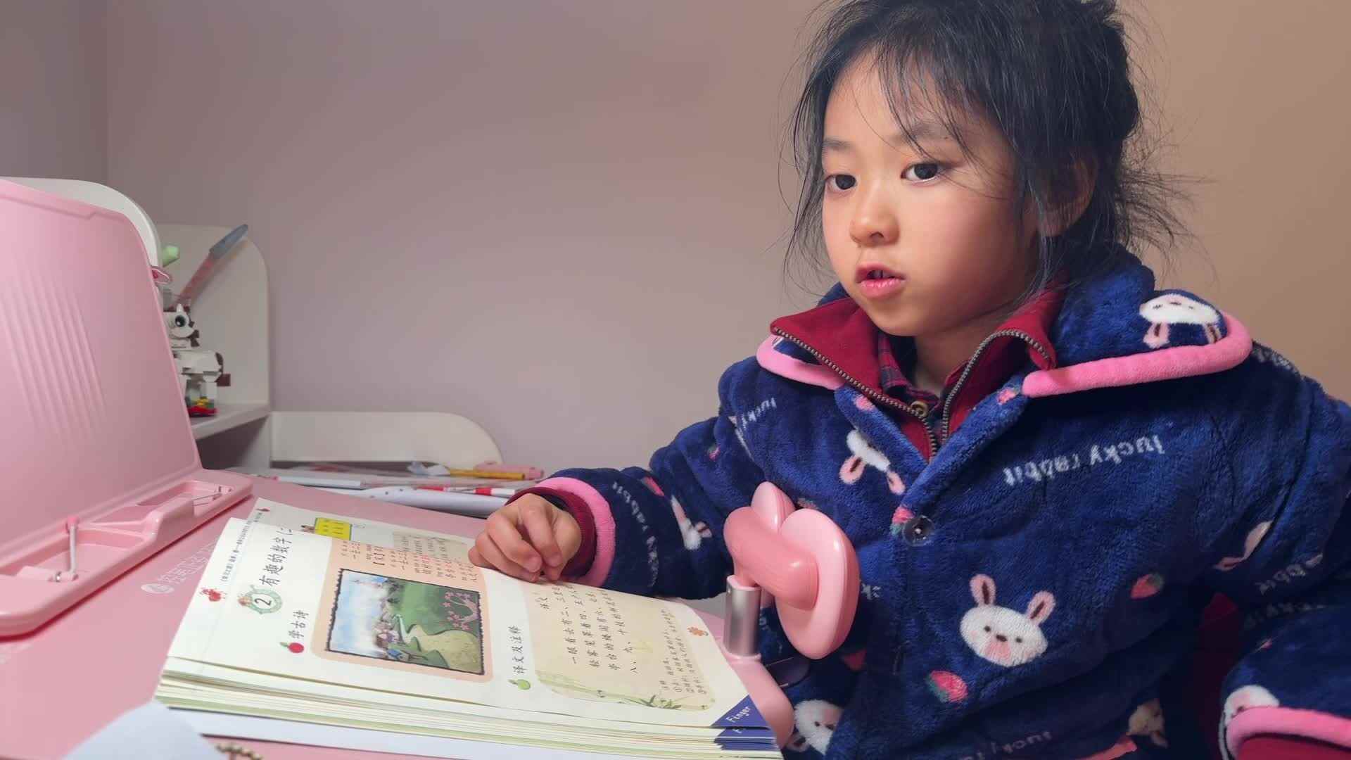 2026级B班20260316吴晨希闯关练习-指读《一去二三里》.mp4