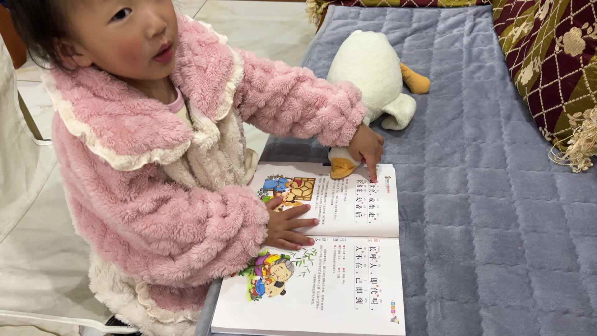 2026.3.26实验小班 陈舒梦 弟子规指读