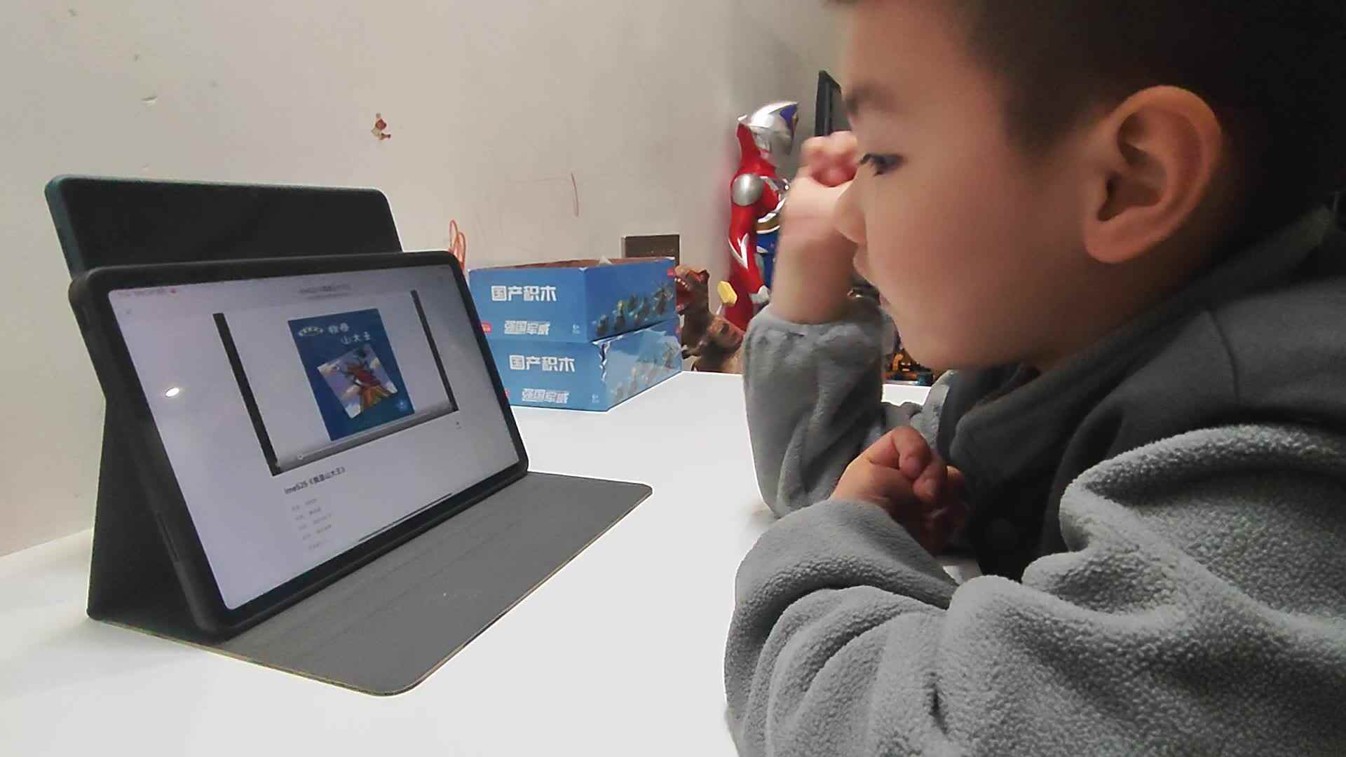 20260312大A班云泽_观看《我是山大王》