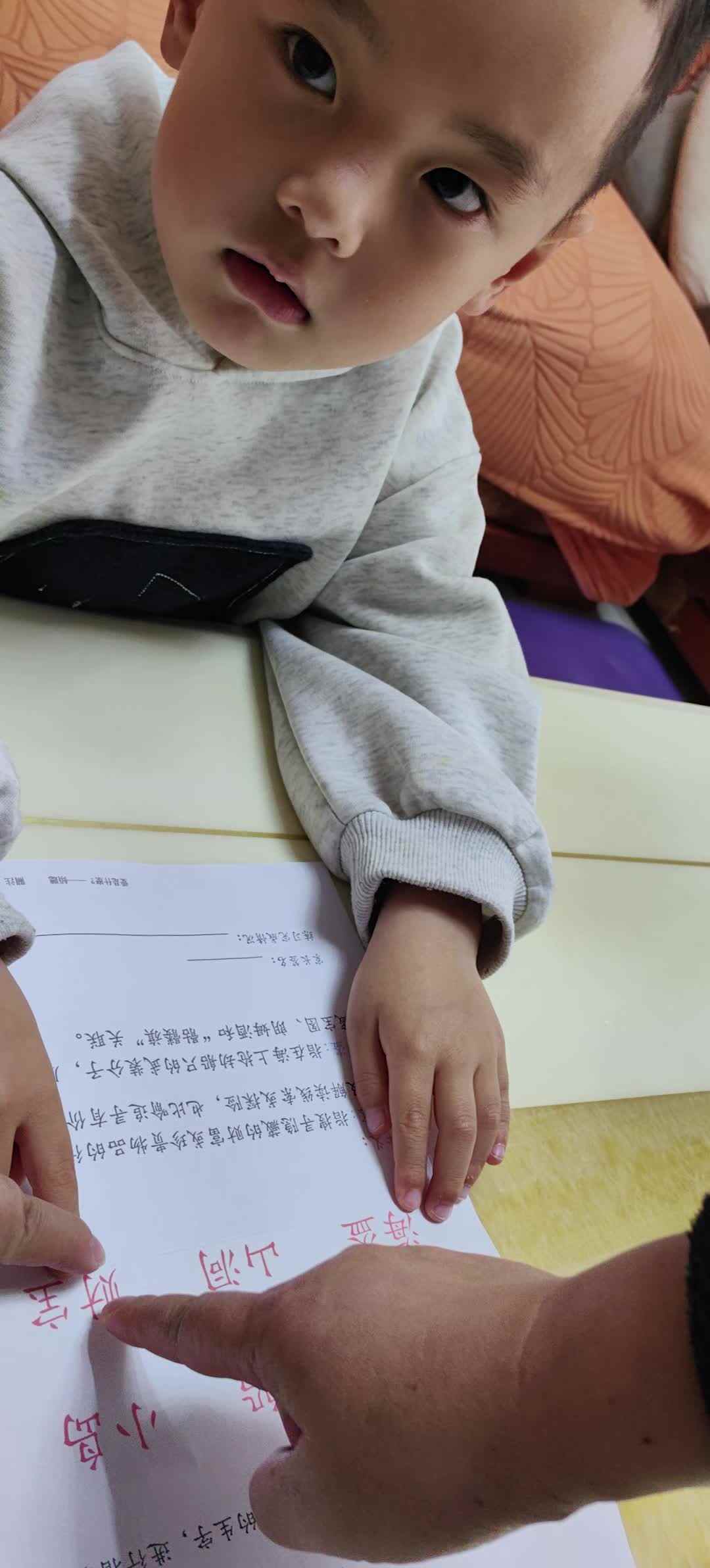 2026.3.11 中A 刘逸一 识字.mp4