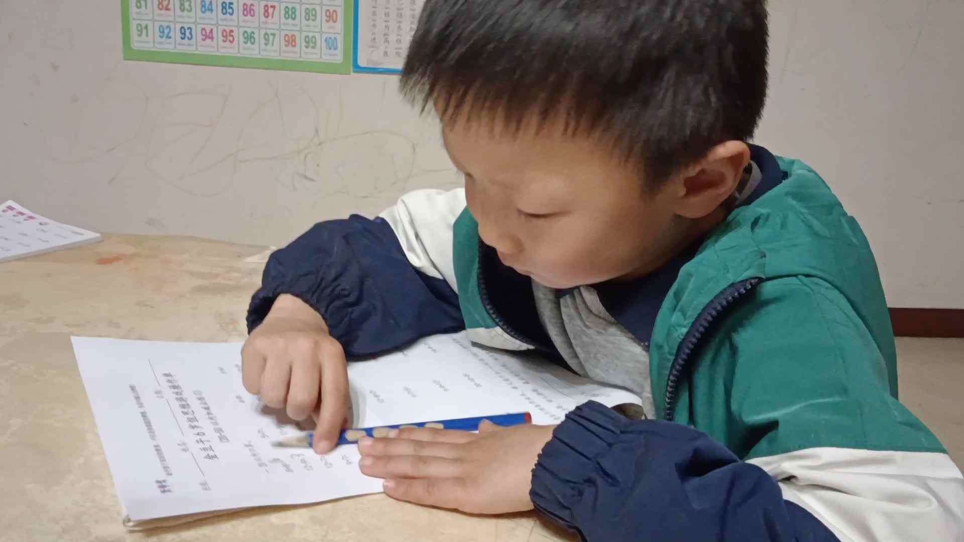 video_20260313_210708.mp4