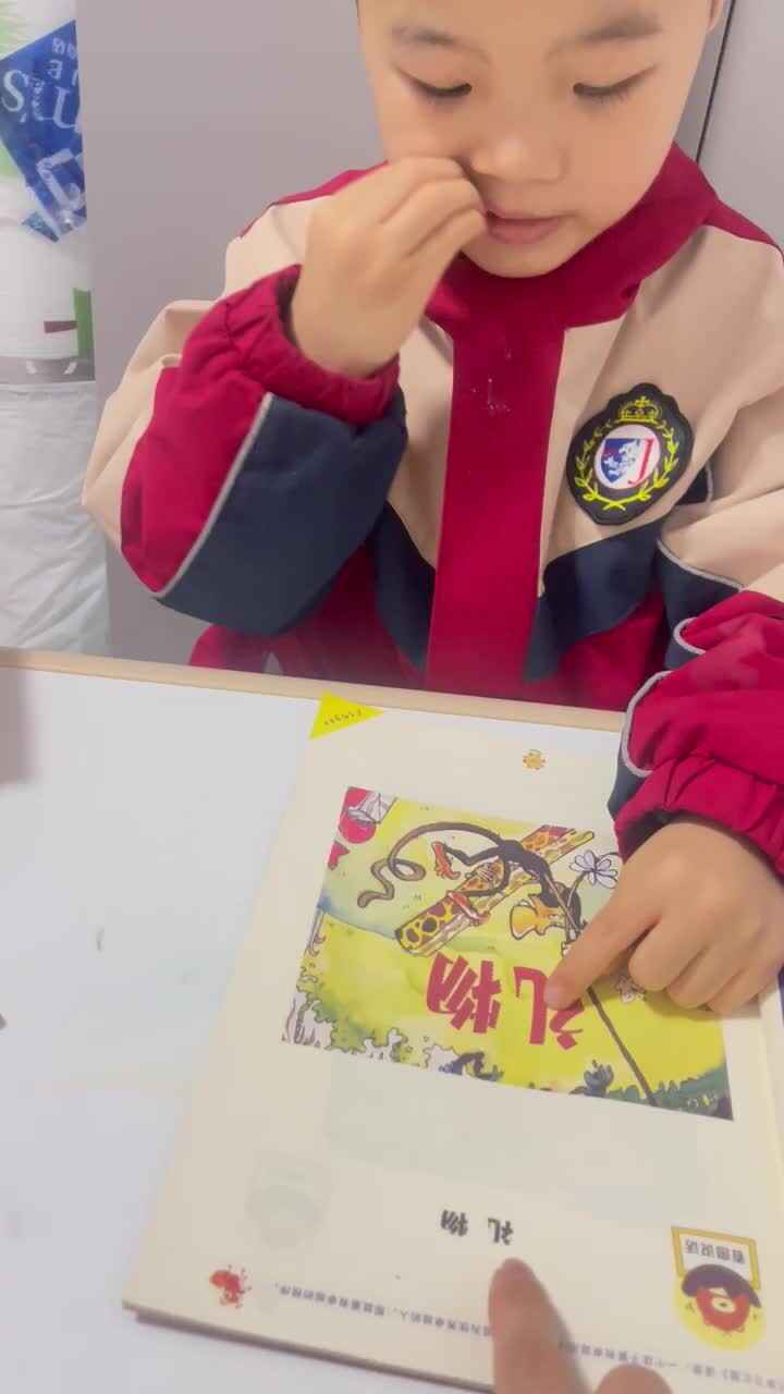 指读绘本《礼物》