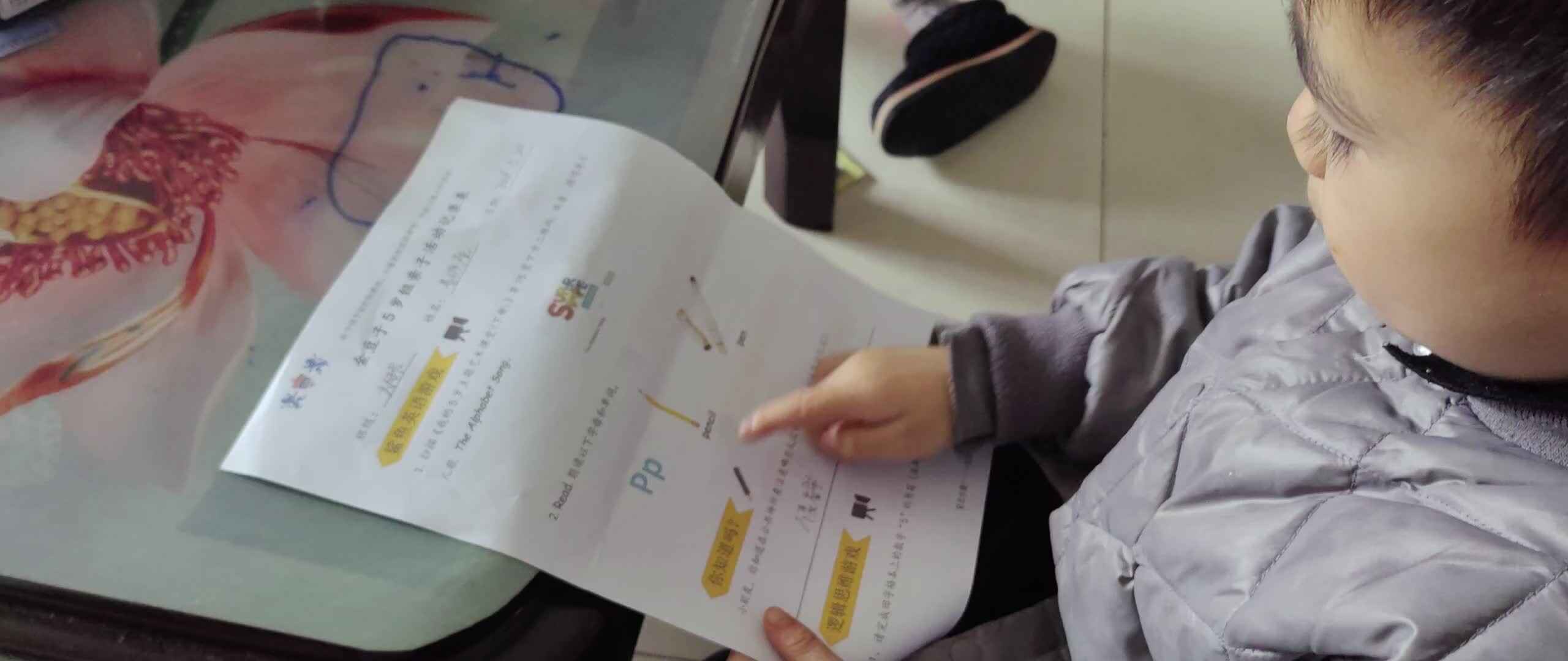 ⁣大A班2026.3.21李柯辰李柯佑念单词.mp4