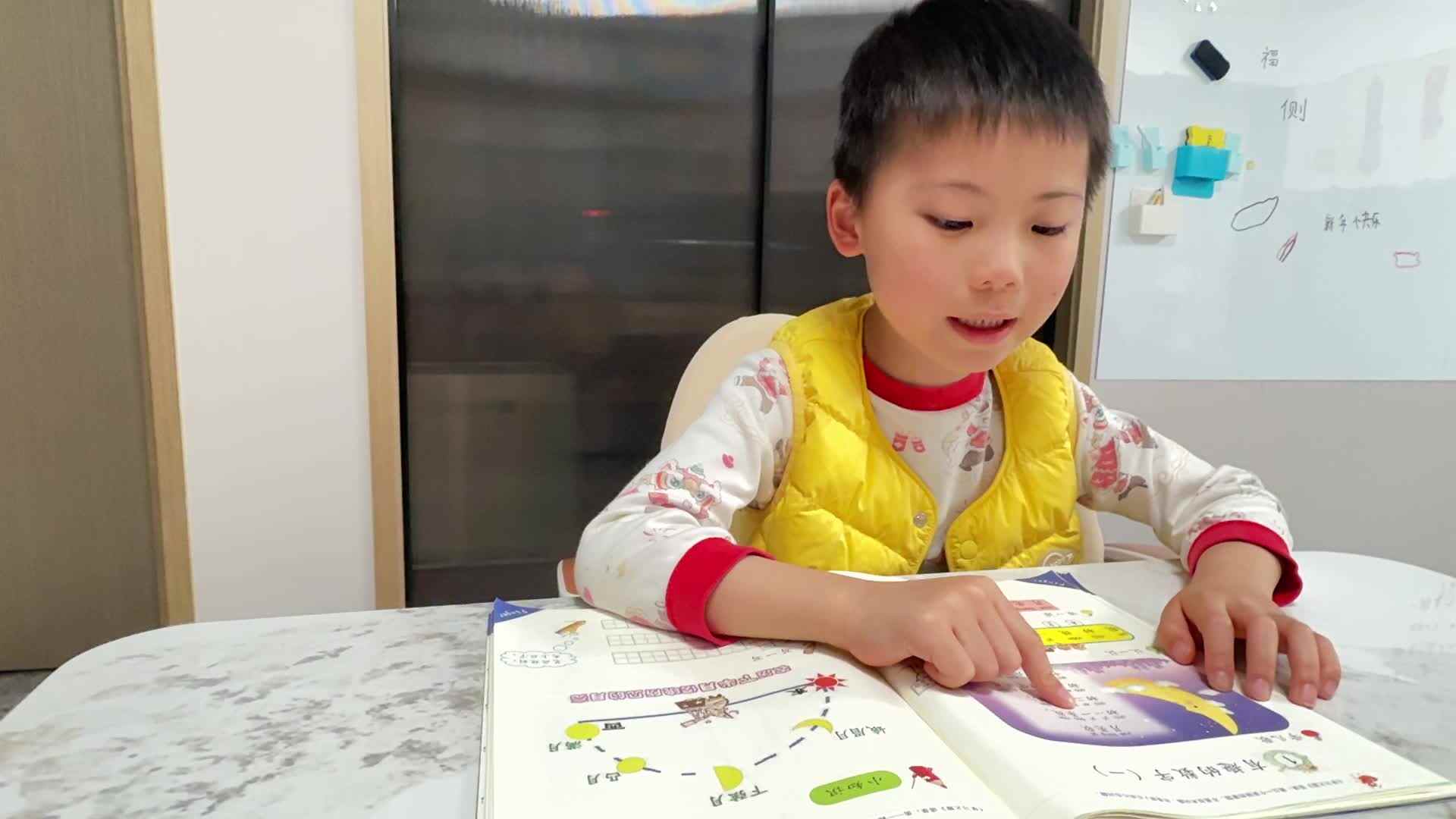 2026.3.12学B李锦序