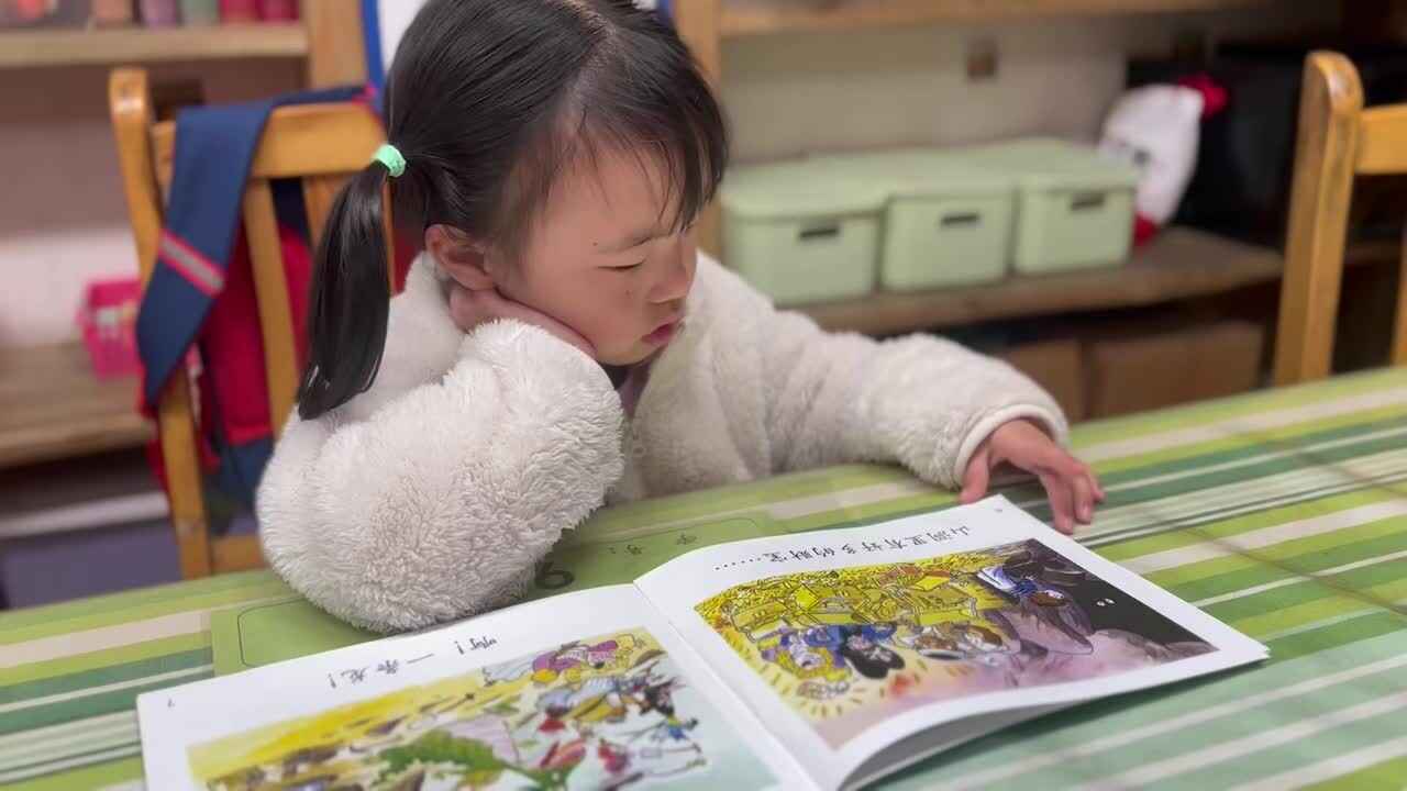 2026.3.12 实验中班 周恬羽《分享阅读》.mp4