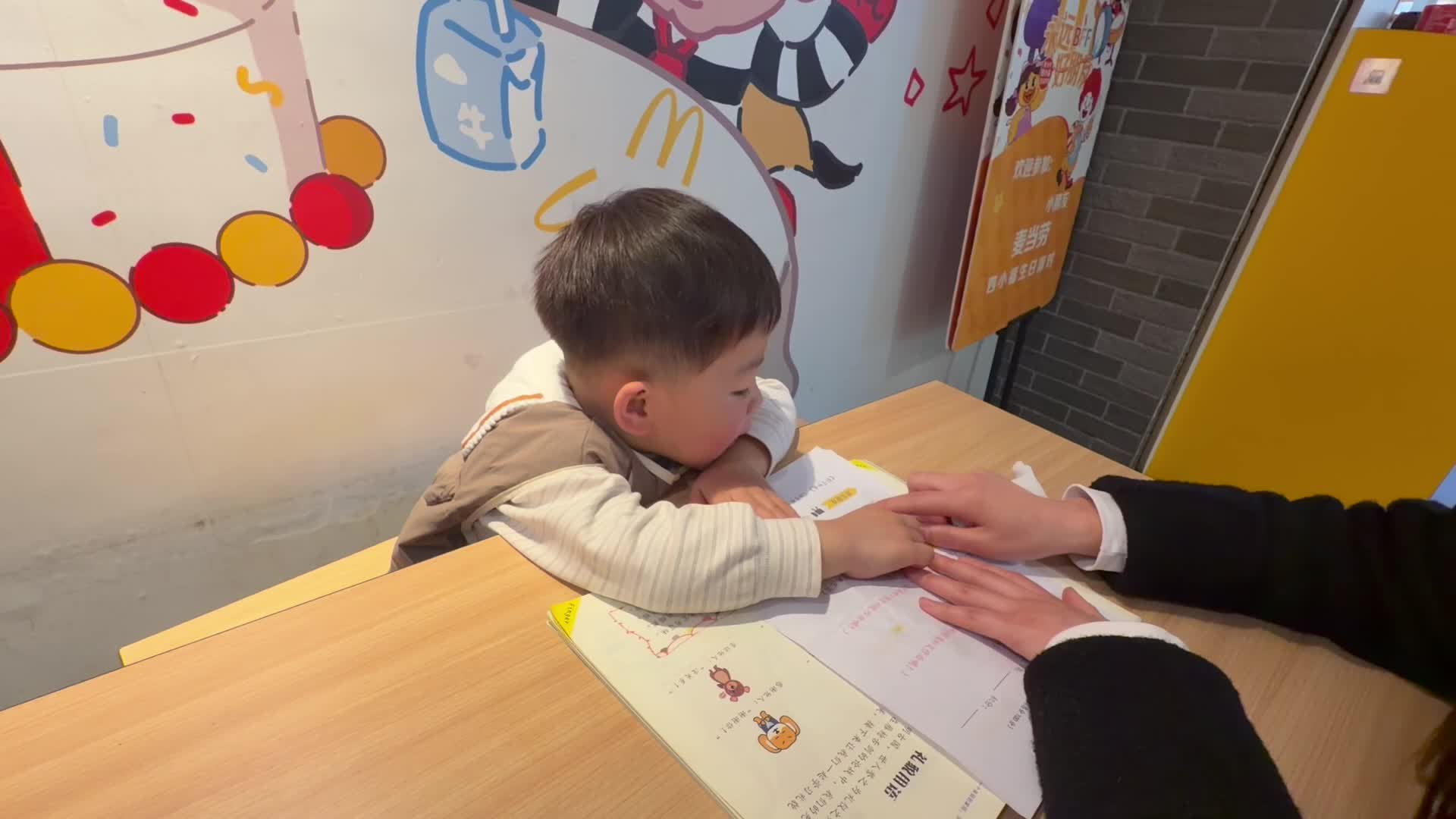 2026年3月20日  黄钇然识字《狗、羊》家庭闯关练习