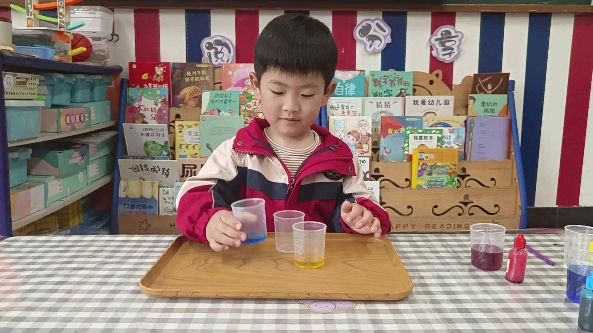 ⁣2026.3.26.杨佳齐科学活动《颜色变变变》（学校教育教学活动）