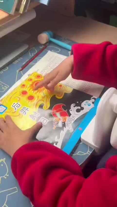 20260326-后羿射日