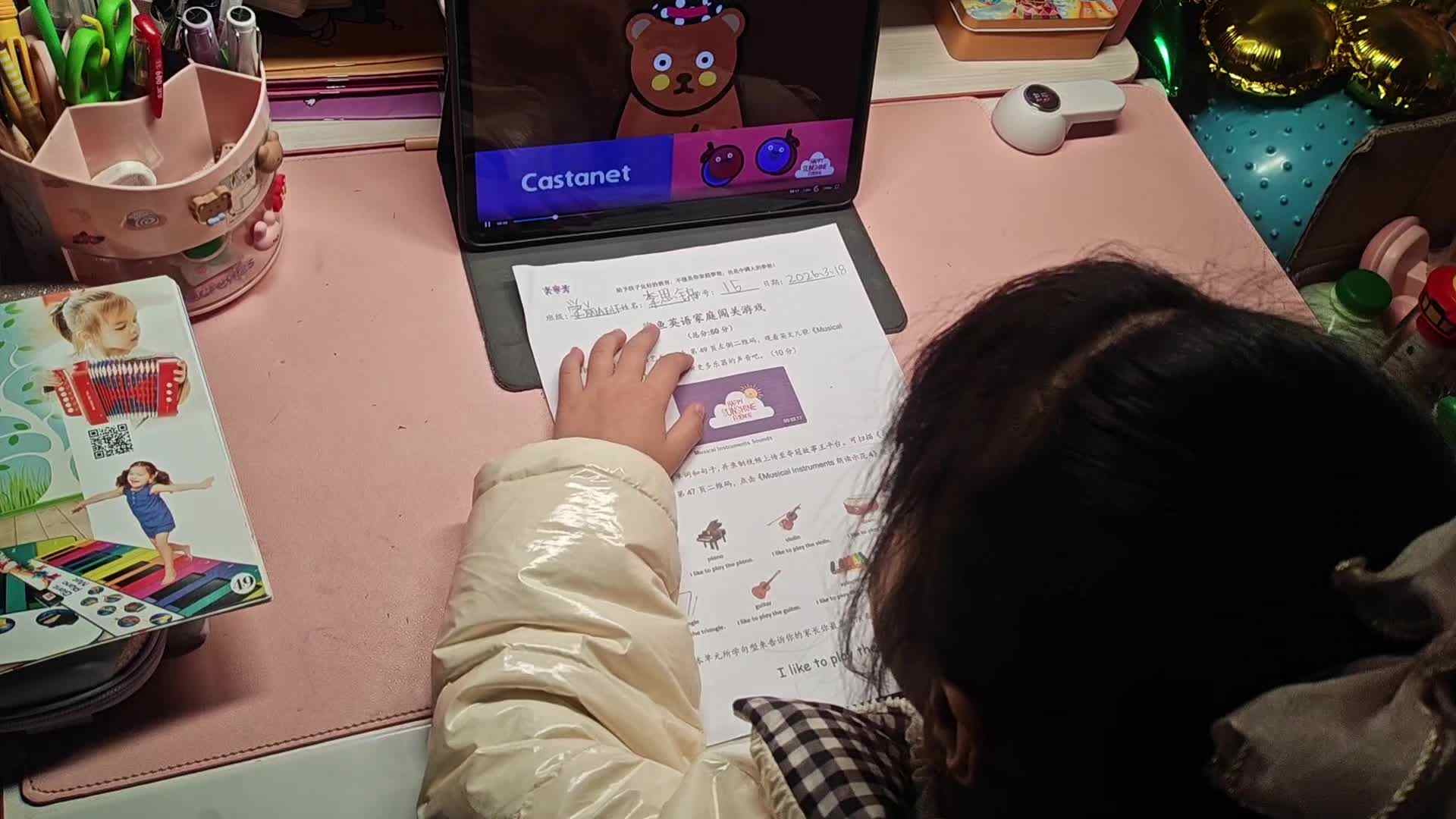 2026.3.18学A李思锦：英语/听算练习/篮球操练习