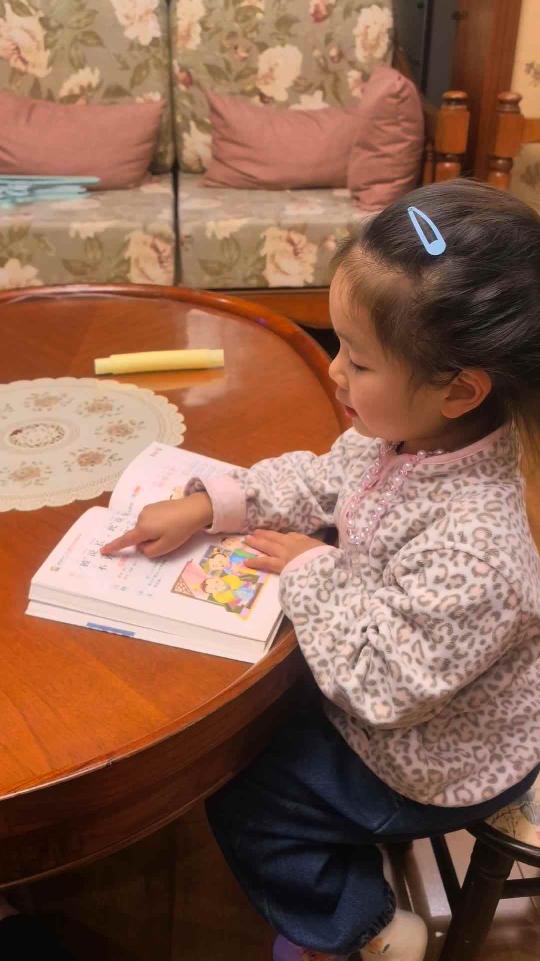 实验中班伊伊3.25作业.mp4