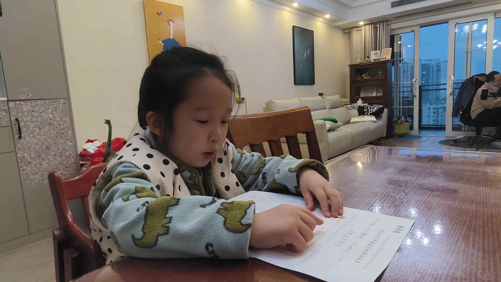 大A班+2026.3.17+陈苏妍+《训练单》