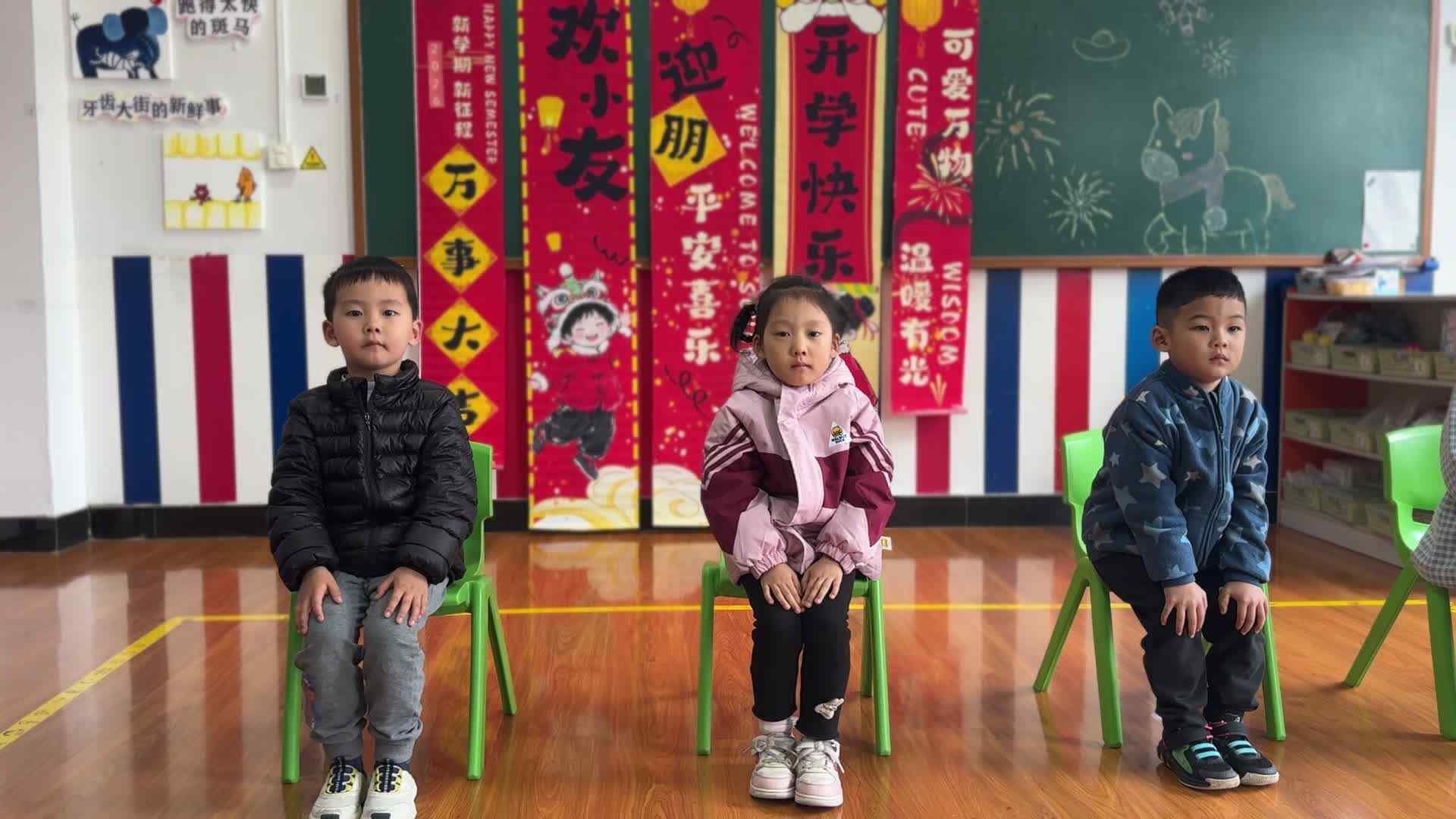 ⁣⁣2026.3.6大A班陈灵兮——坐姿练习