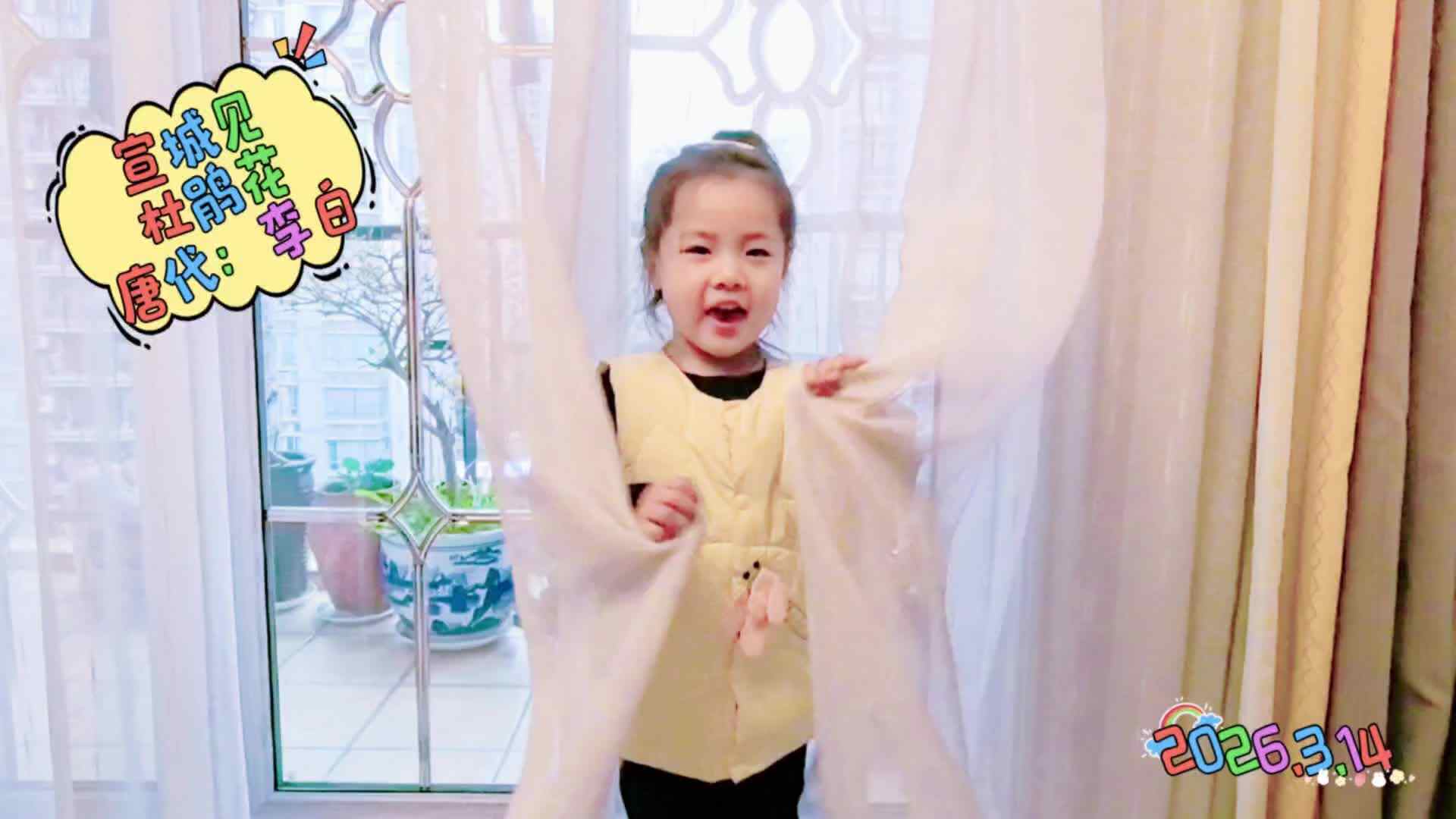 《宣城见杜鹃花》