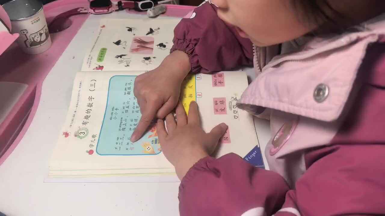 3.22  学前B班 徐子伊  指读