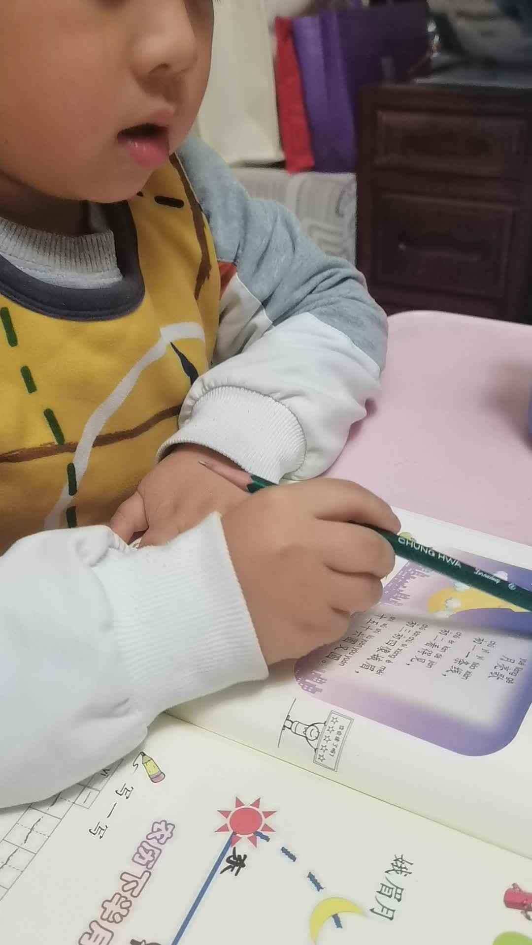 VID_20260309_200449.mp4