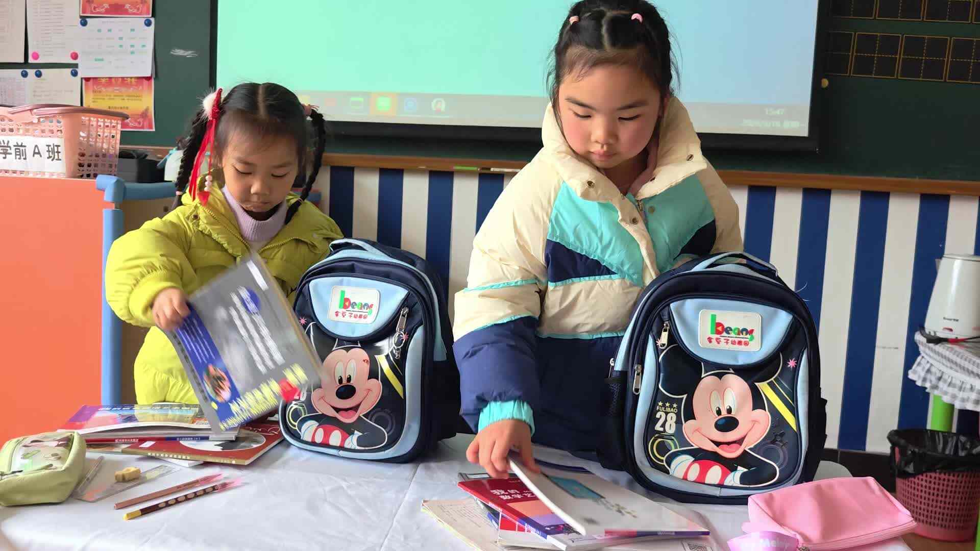 ⁣⁣⁣⁣⁣⁣⁣⁣⁣⁣⁣2026.3.17学A班张弦思——整理书包