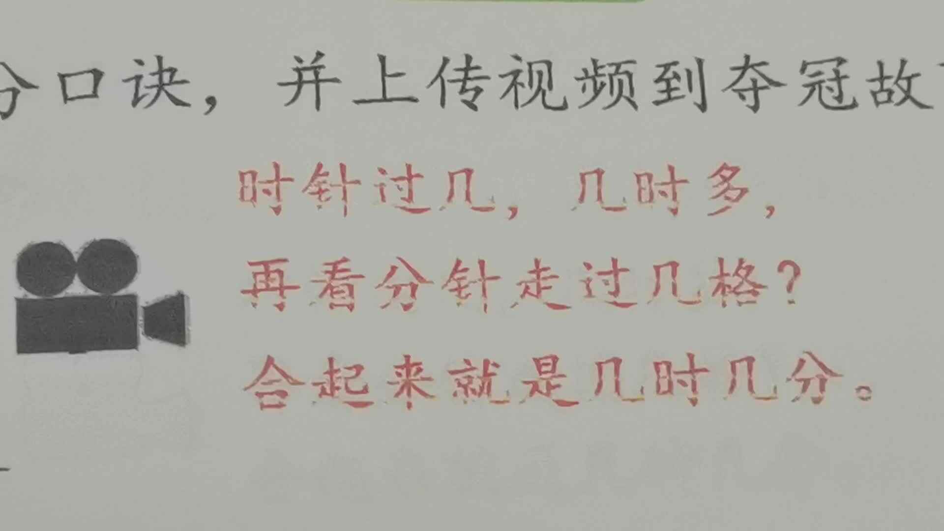 VID_20260325_205844.mp4