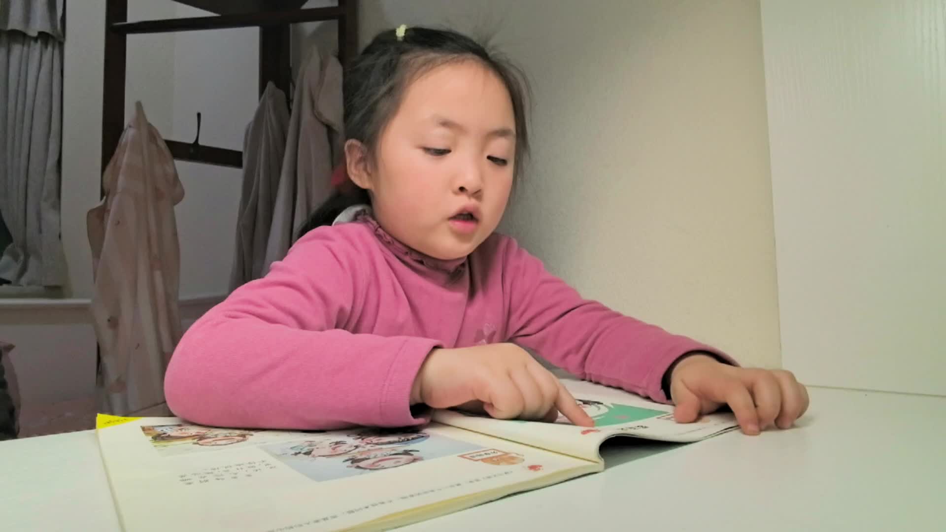 大A班2026.3.26艾琰茹——爱说话的多多