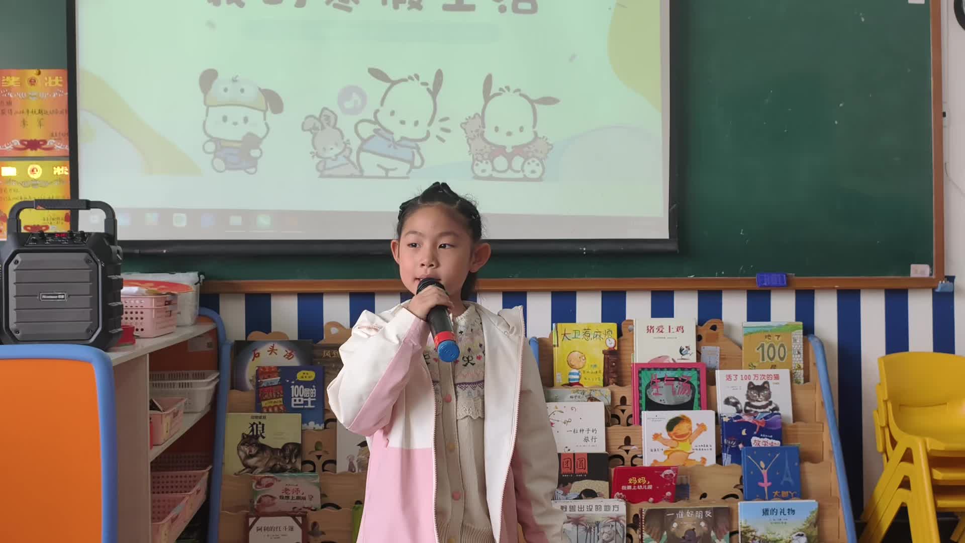 2026.3.4学B班何幼宁——寒假生活分享..mp4