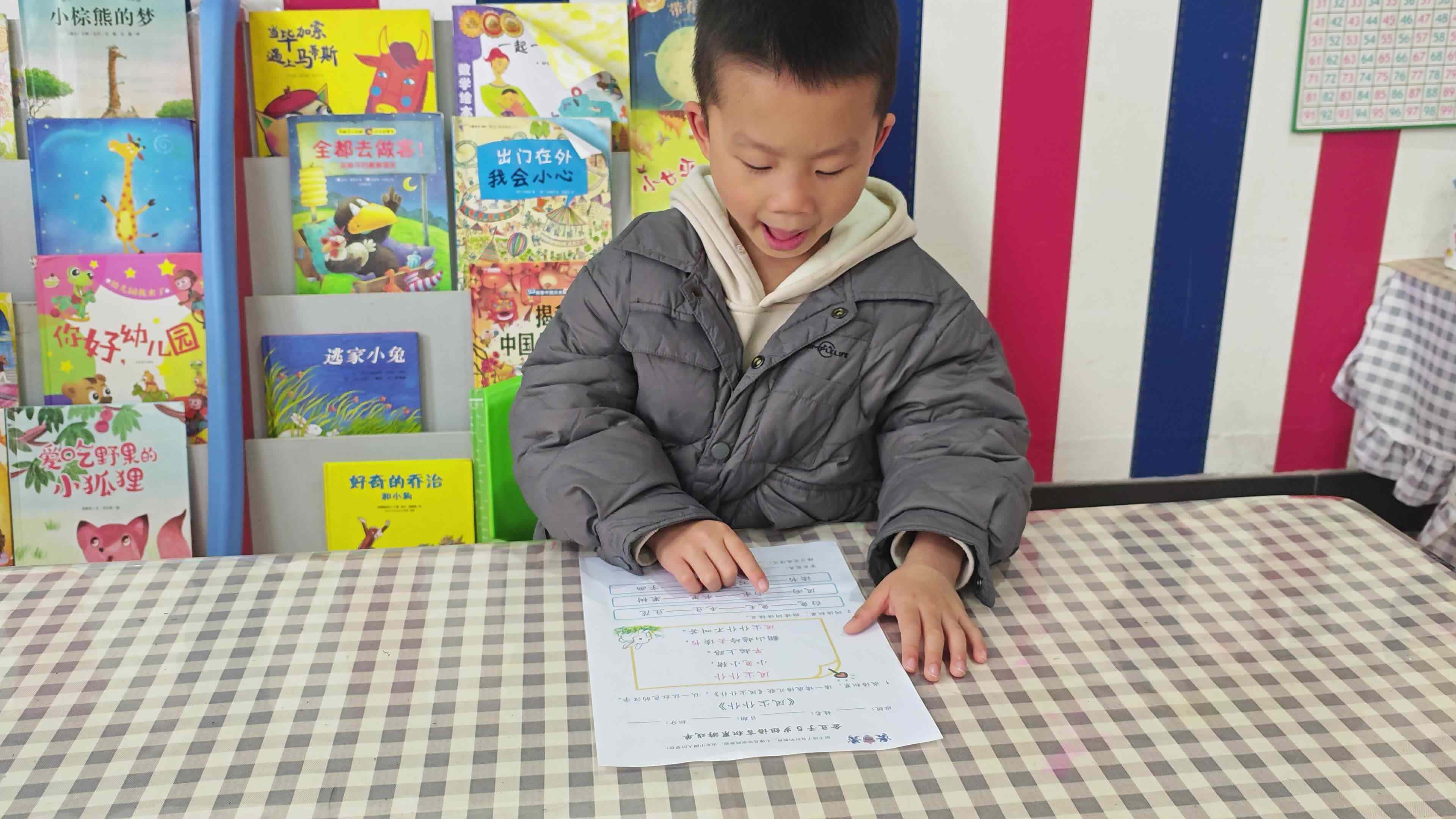 2026.3.18 聂星然读词语接龙.mp4