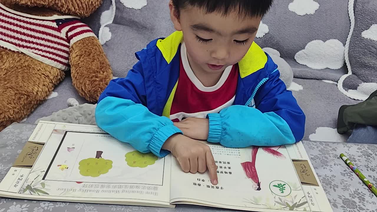 大A班蒋熠_20260313_阅读古诗(子夜吴歌.春歌)mp4