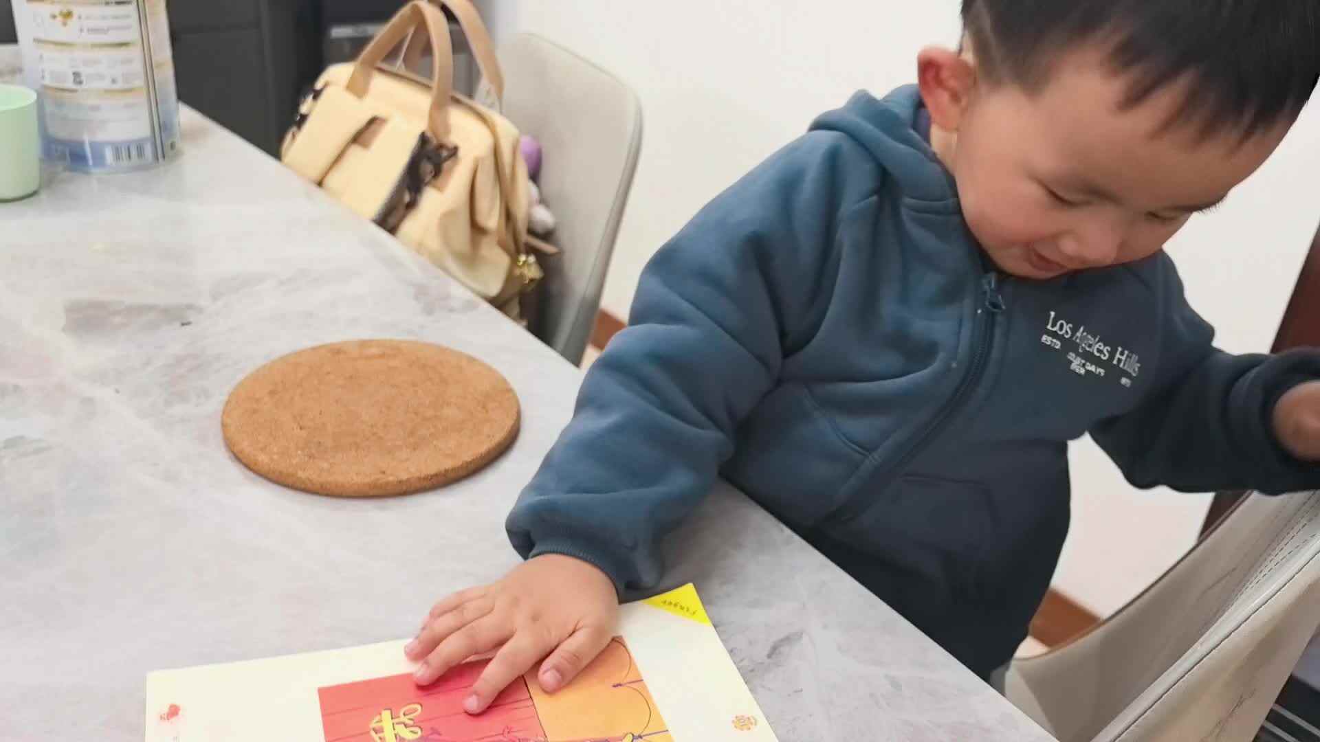 2026年03月20日张禹洋指读《影子和我》家庭闯关练习.mp4