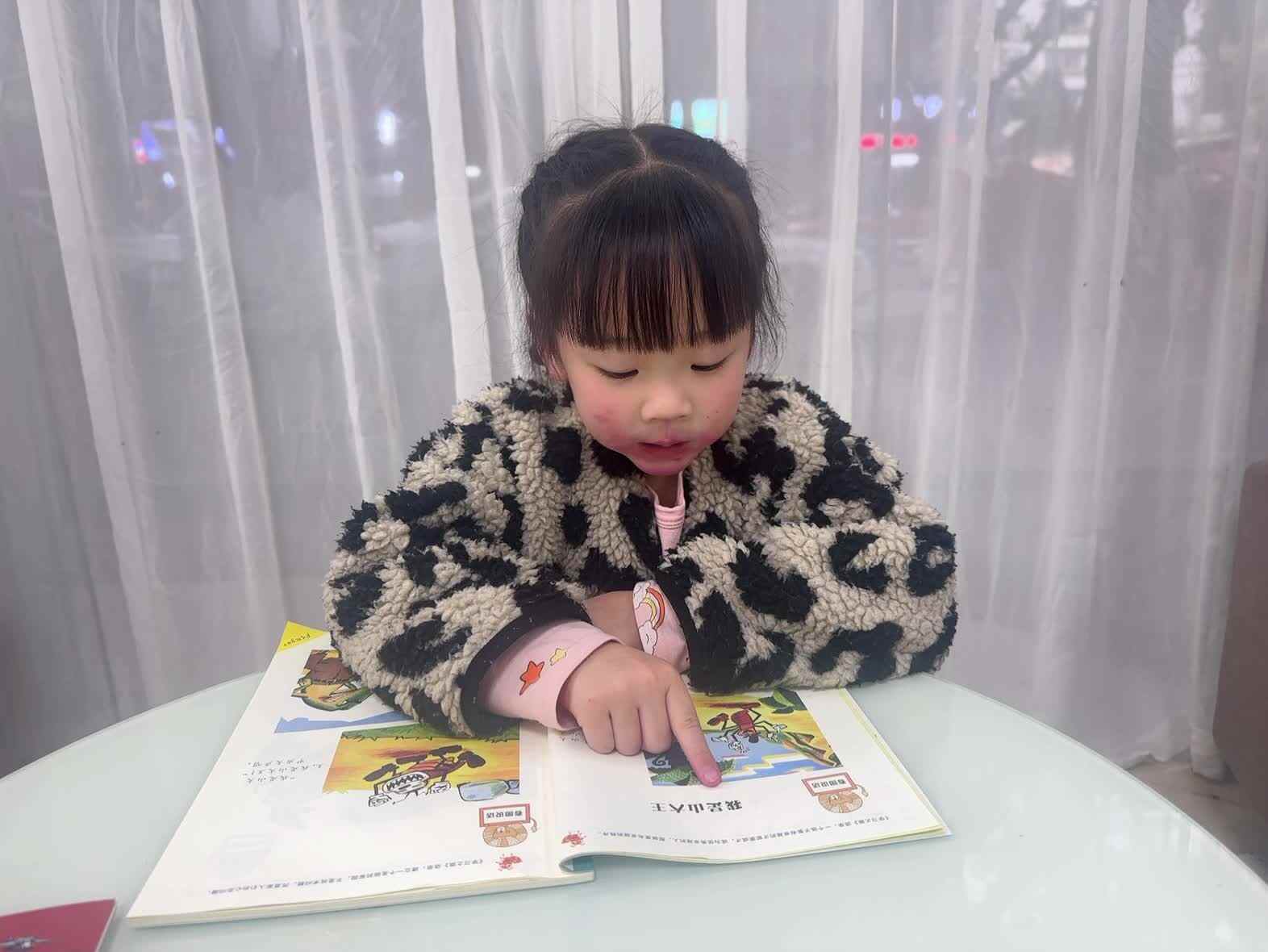 2026年3月12日大A班夏爱林～读（我是山大王）