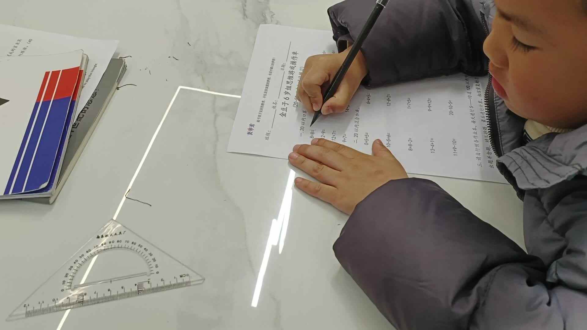 学B班吕子垚完成数学作业单（2026.03.14）