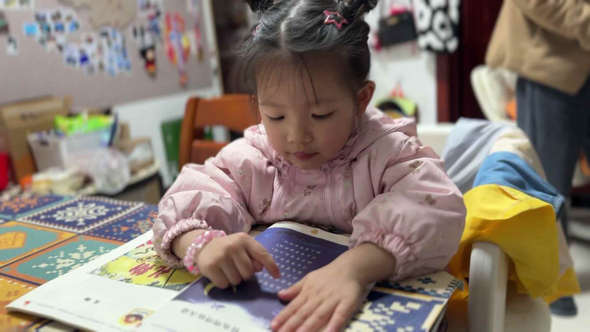 2026.3.18 中A班 七月 《什么弯弯在天边》