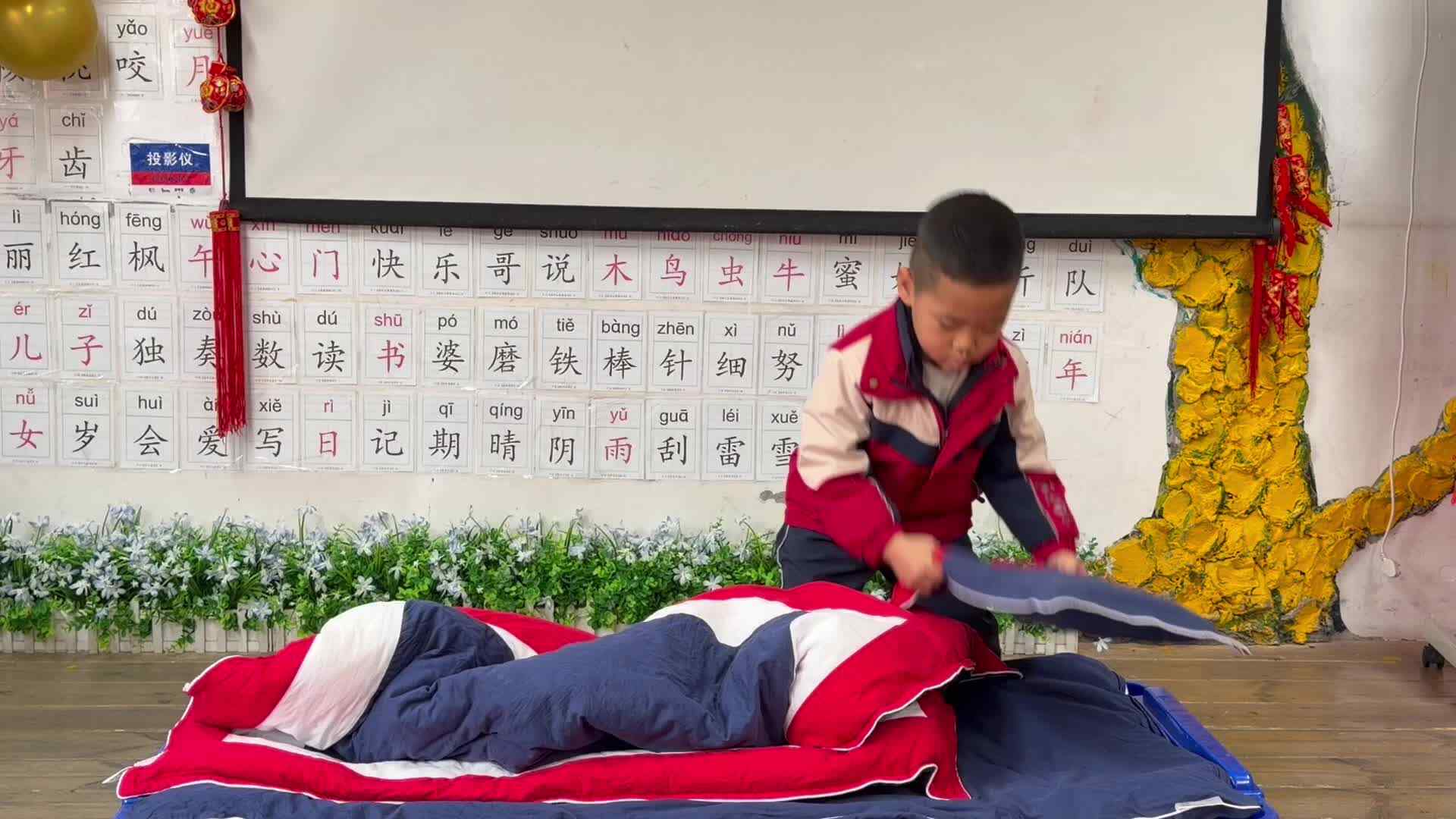 ⁣2026.3.5实验大班廖浚博——叠被子