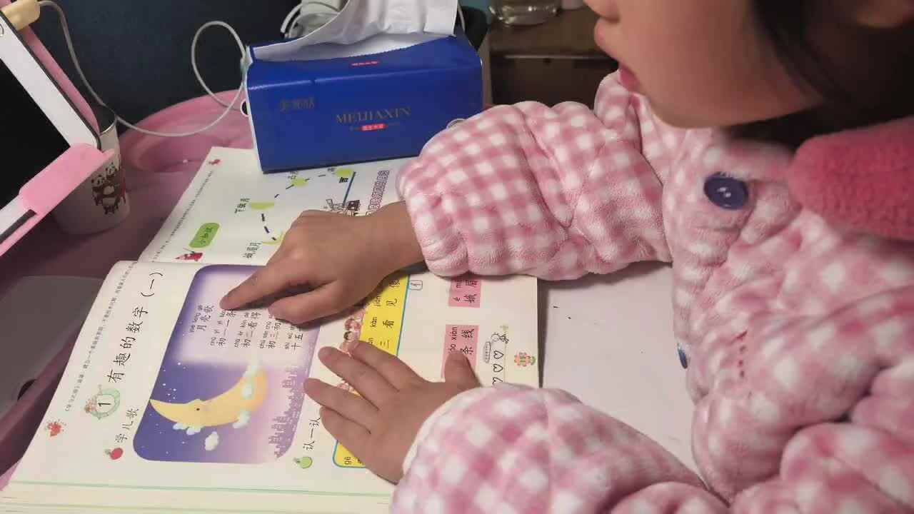 学前B班 徐子伊  指读