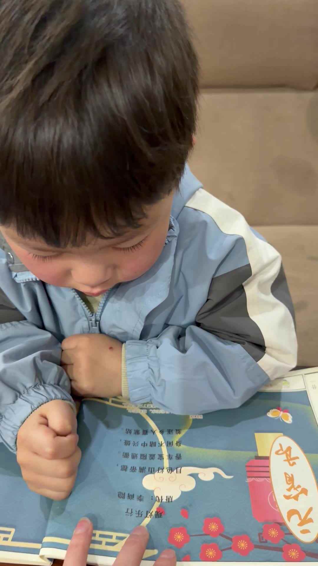 2026.3.11指读《观灯乐行》