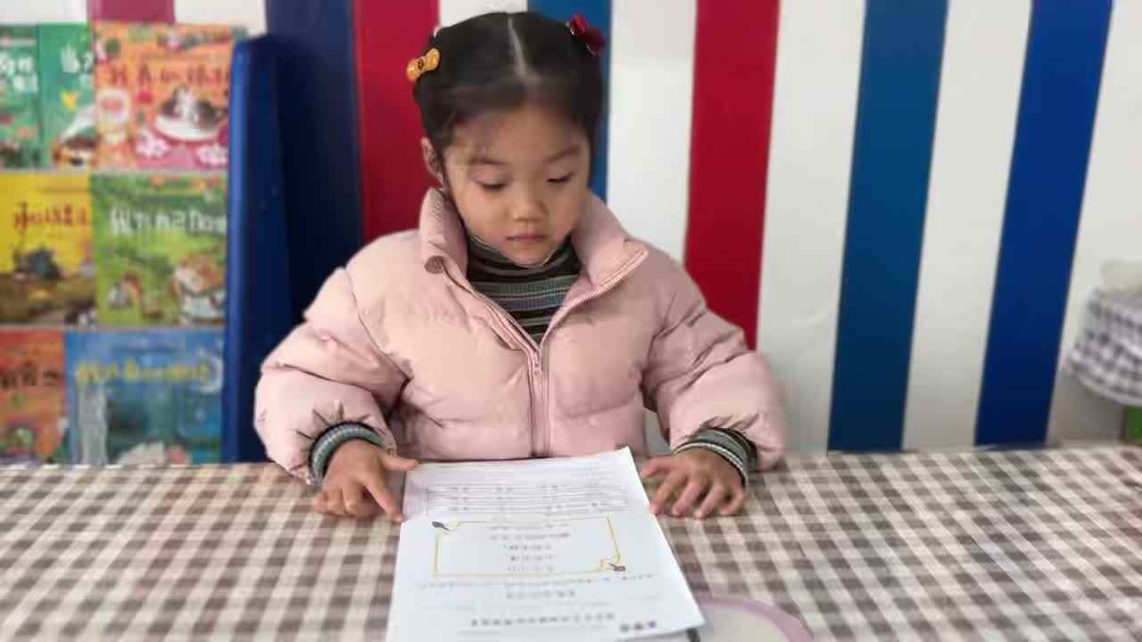 ⁣⁣⁣⁣⁣⁣⁣⁣2026.3.16大A班张忻宜——指读成语儿歌