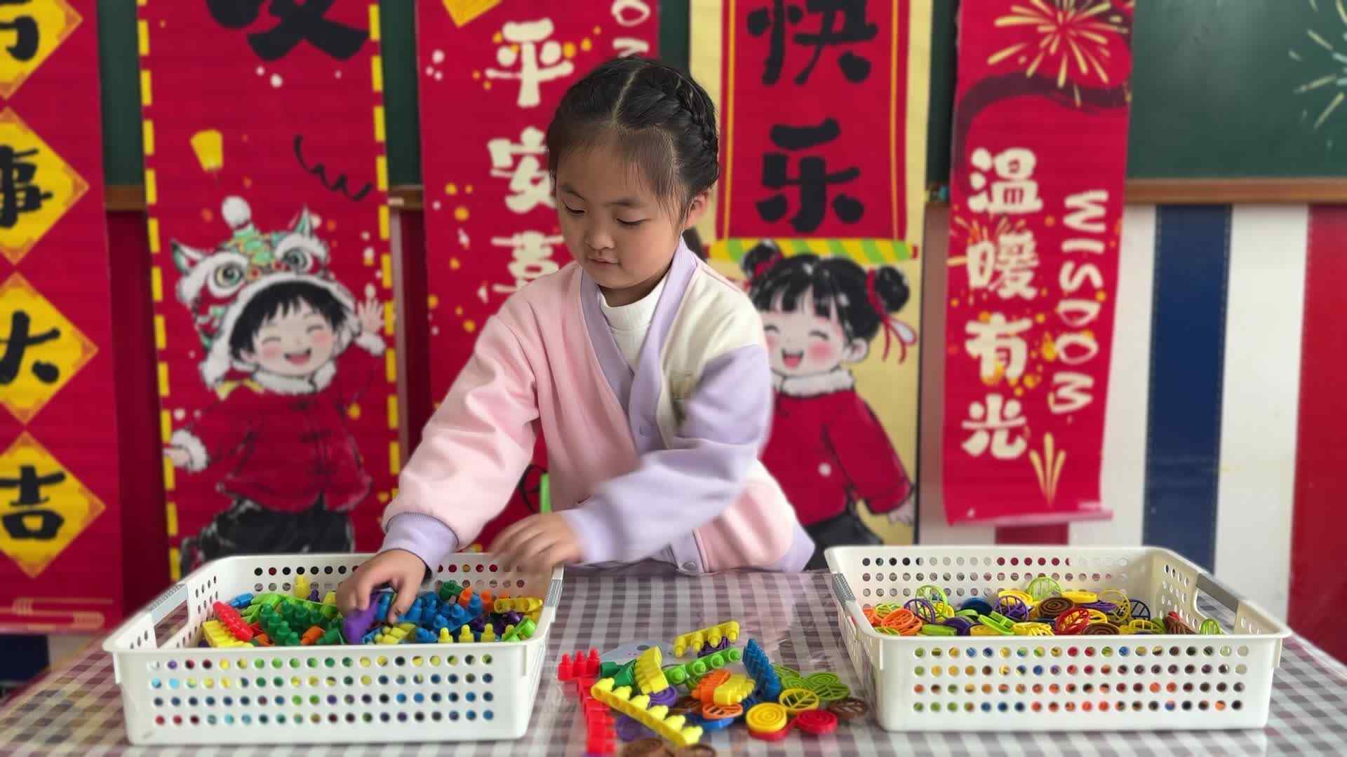 2026.3.5大A班艾琰茹——整理玩具