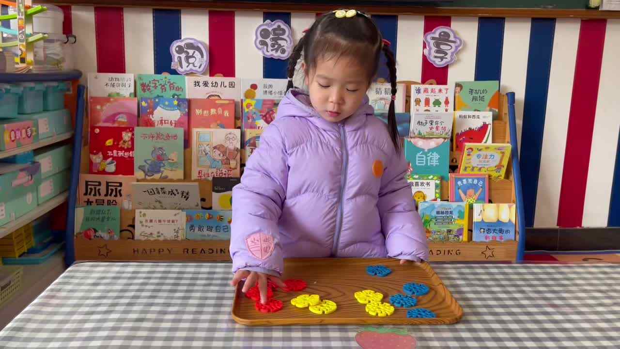 2026.3.10李佳彤数学：认识颜色《红黄蓝》