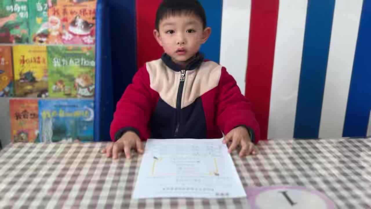 ⁣⁣⁣⁣⁣⁣⁣⁣⁣⁣⁣⁣⁣⁣⁣2026.3.16大A班李柯辰——指读成语儿歌