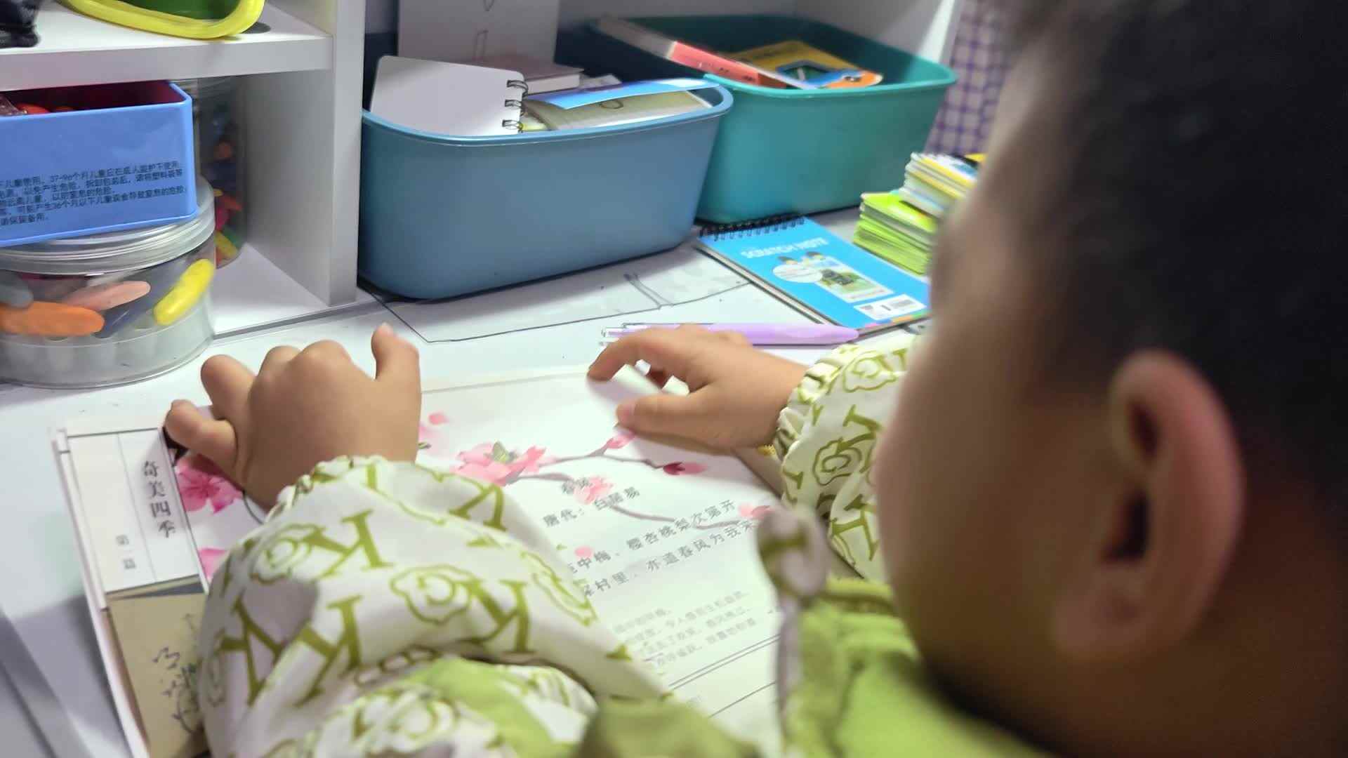 2026.3.19大A班陈禹呈——古诗诵读