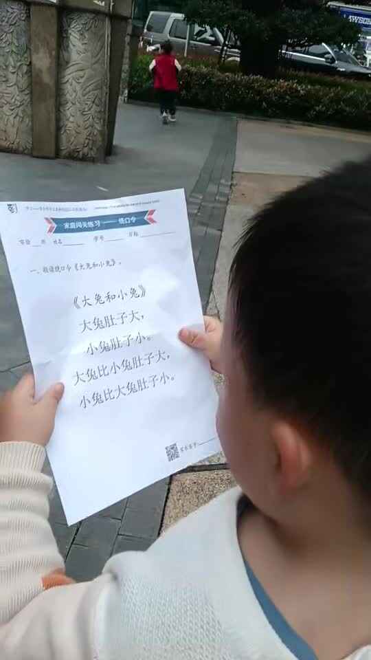 实验小班3号谢缙宇