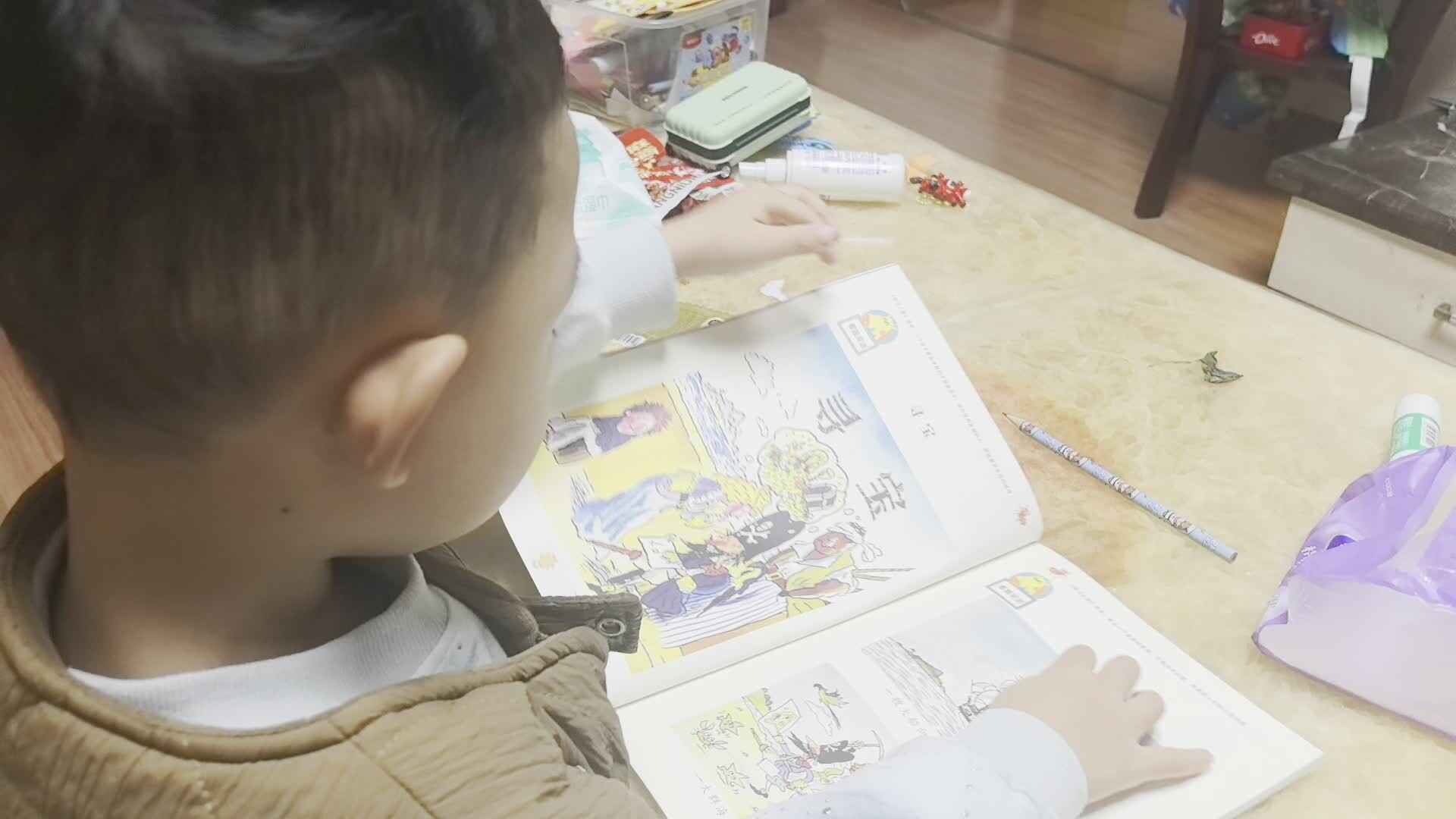 VID_20260310_200931.mp4