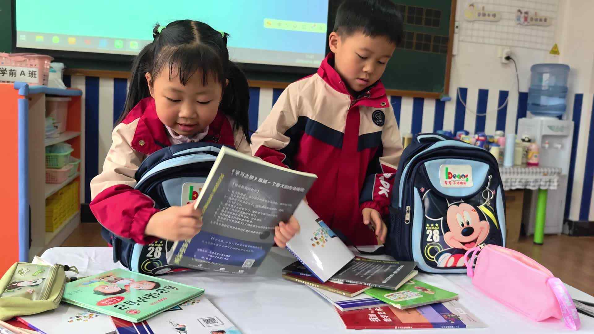 ⁣2026.3.16学A班董子彧——整理书包