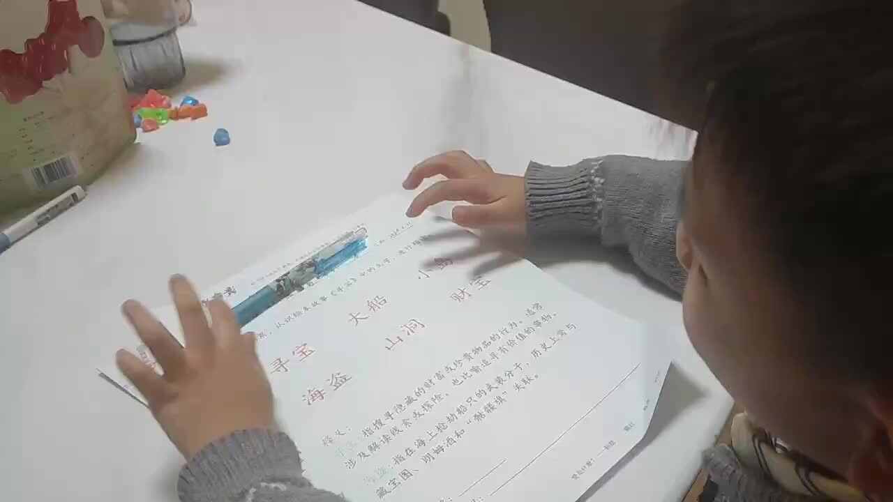 阅读