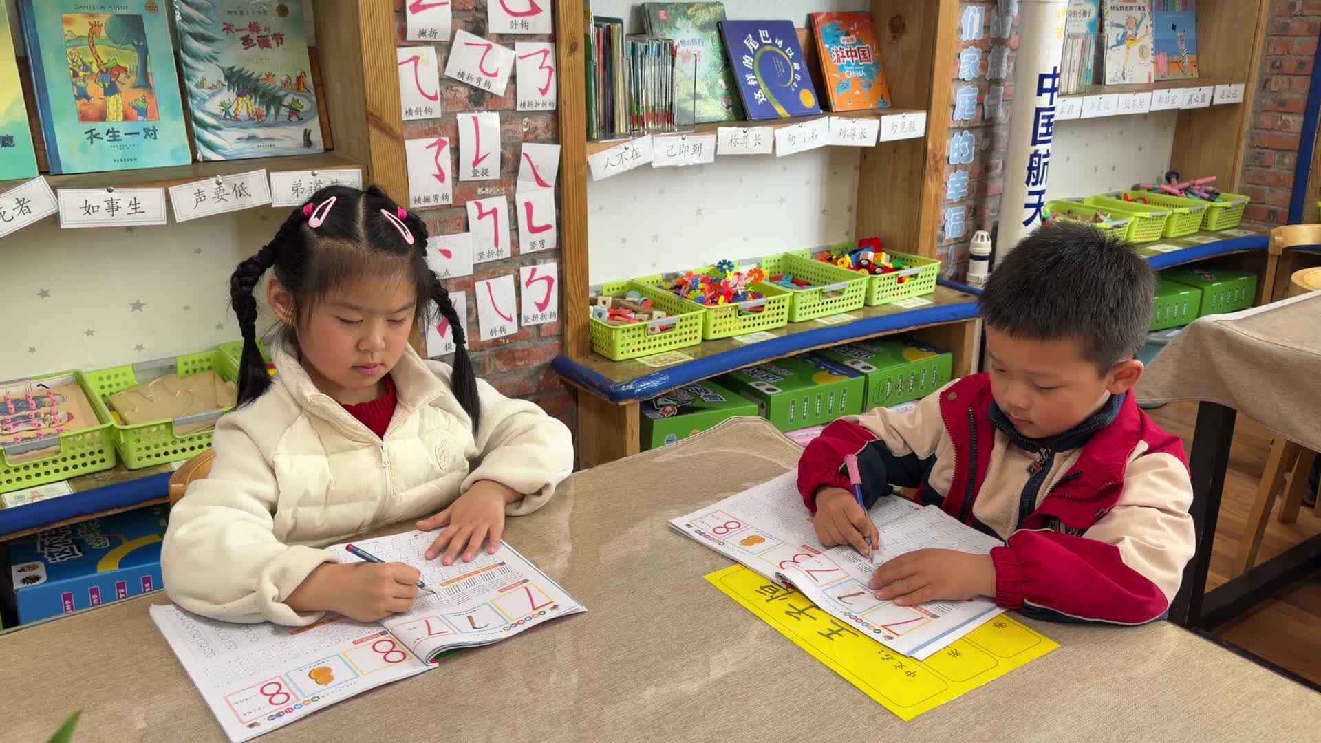 2026.3.30 实验大班 高芊源、王子恒——书写数字