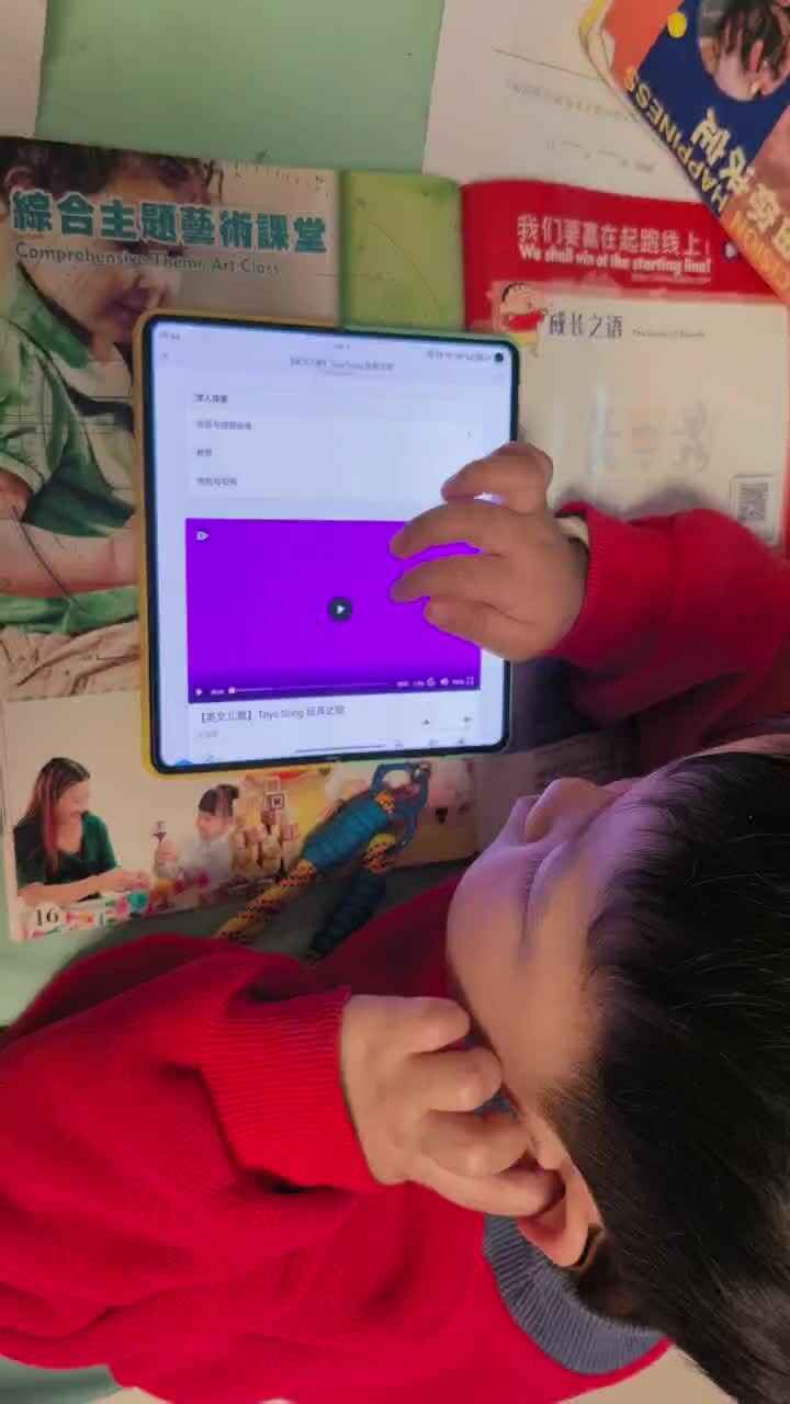 2026年3月28日 李君祁. 观看英文儿歌《Toys Song 玩具之歌》家庭闯关练习